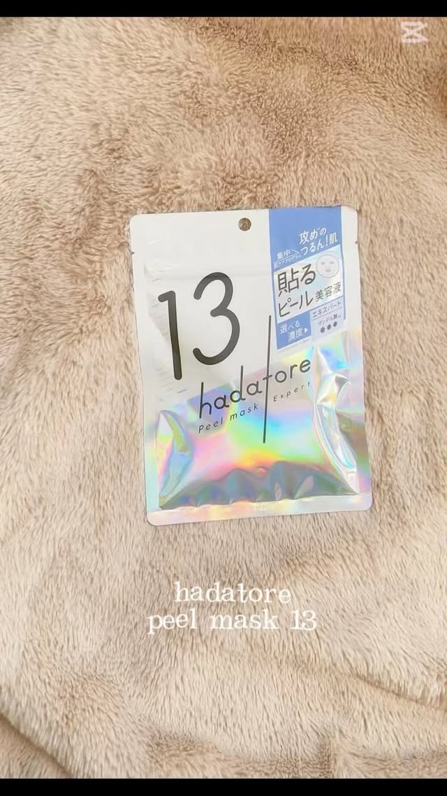 口コミ投稿：༝༚┈𖦥 𖦞 𖧡 ༝༚┈ピールケア美容液はお財布と相談しないと続けられないのが悩みどころで…