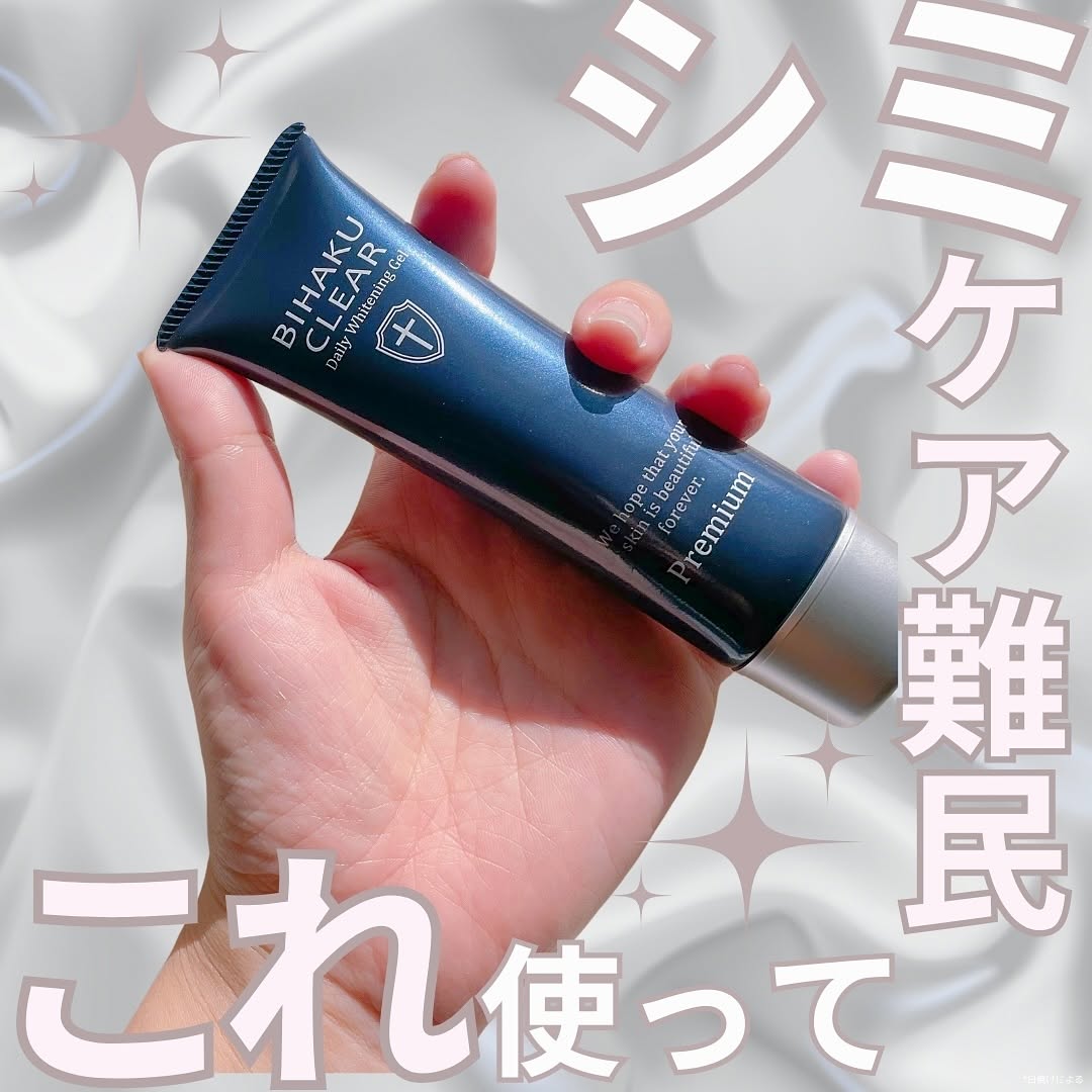 口コミ投稿：———————ak.life💎 ビハククリア プレミアム初回1,980円(HARU調べ)—————————これ本当す…