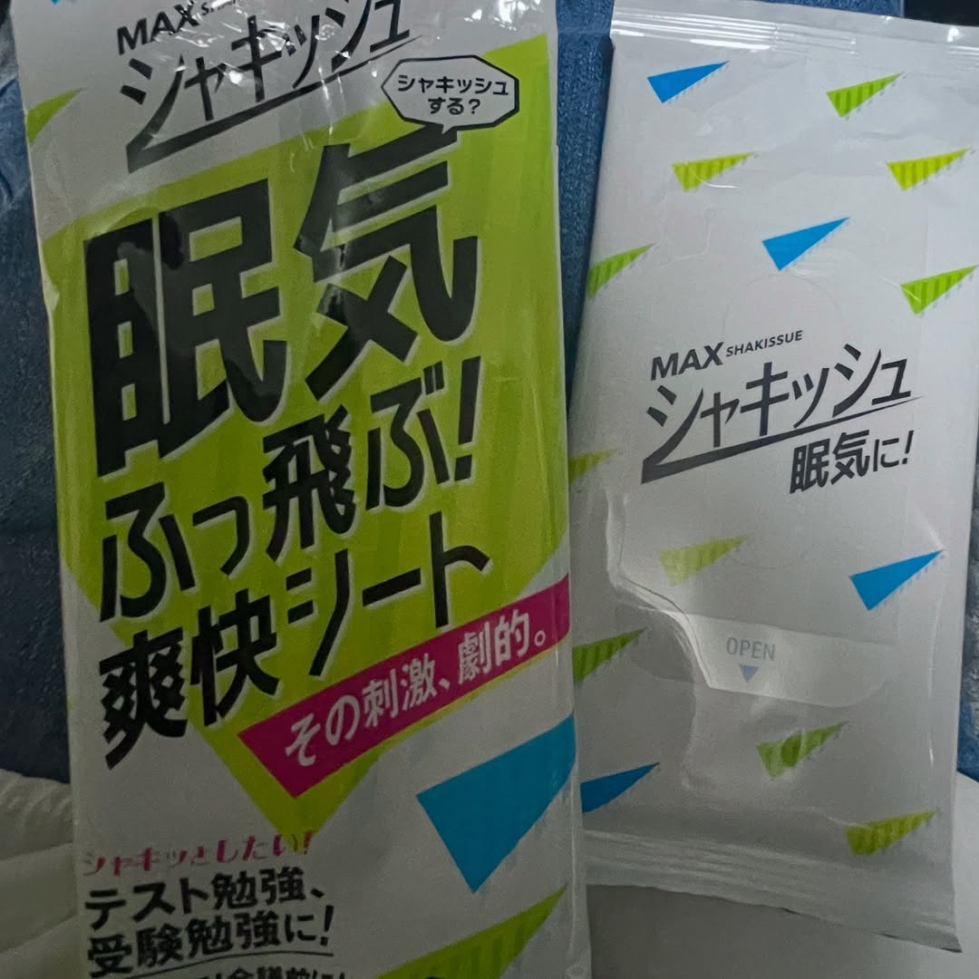 口コミ投稿：モニター生活！近年疲れすぎて、仕事→帰宅→寝落ち→睡眠の日々。ごはん後に使うと、眠…