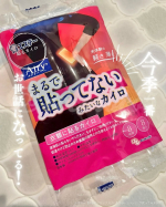 #PR ＼ 今季一番お世話になっているカイロ ／⁡⁡⁡💁エステー【はるオンパックス Airy】を@eccoroco5 が使ってみました⁡⁡▼⁡　˗ˏˋ  ℙ𝕣𝕠𝕕𝕦𝕔𝕥 𝕗𝕖𝕒𝕥𝕦…のInstagram画像