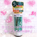 最近SNSなどで話題の "ダーマコスメ"Dermatology皮膚科学とCosmetics化粧品が合わさった造語なのだそう。皮膚科学に基づいて開発された化粧品で、肌トラブルを解決するだけでなく…のInstagram画像