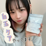 *・こちらはクリニックでも人気の白玉ケア！グルタチオンがサプリメントになったミューズグルタチオンです😌💕・-----＊-----＊使用感想＊-----＊-----・これこれ！求めていた…のInstagram画像