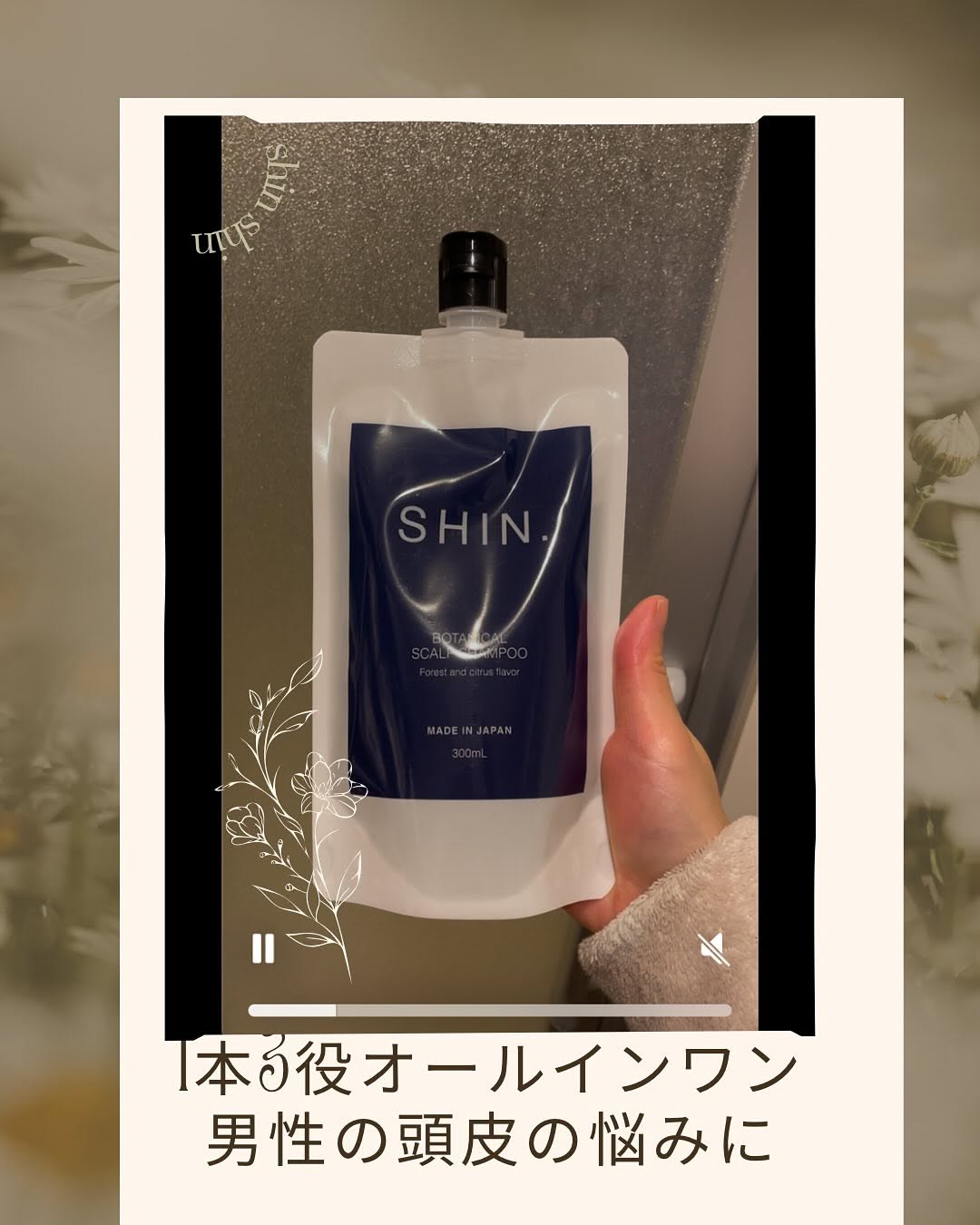楽天市場】SCALP D NEXT+(スカルプD ネクストプラス) ボリューム