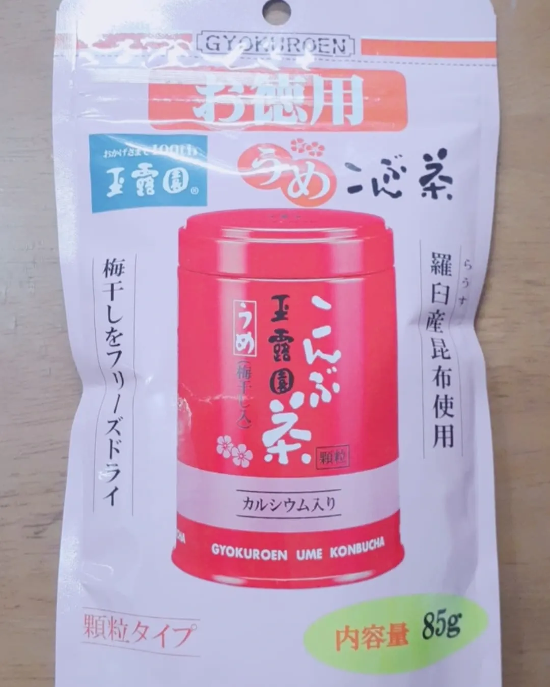 口コミ投稿：『お徳用梅こんぶ茶』玉露園さんの梅こんぶ茶が大好きです。飲んでも美味しいのです…