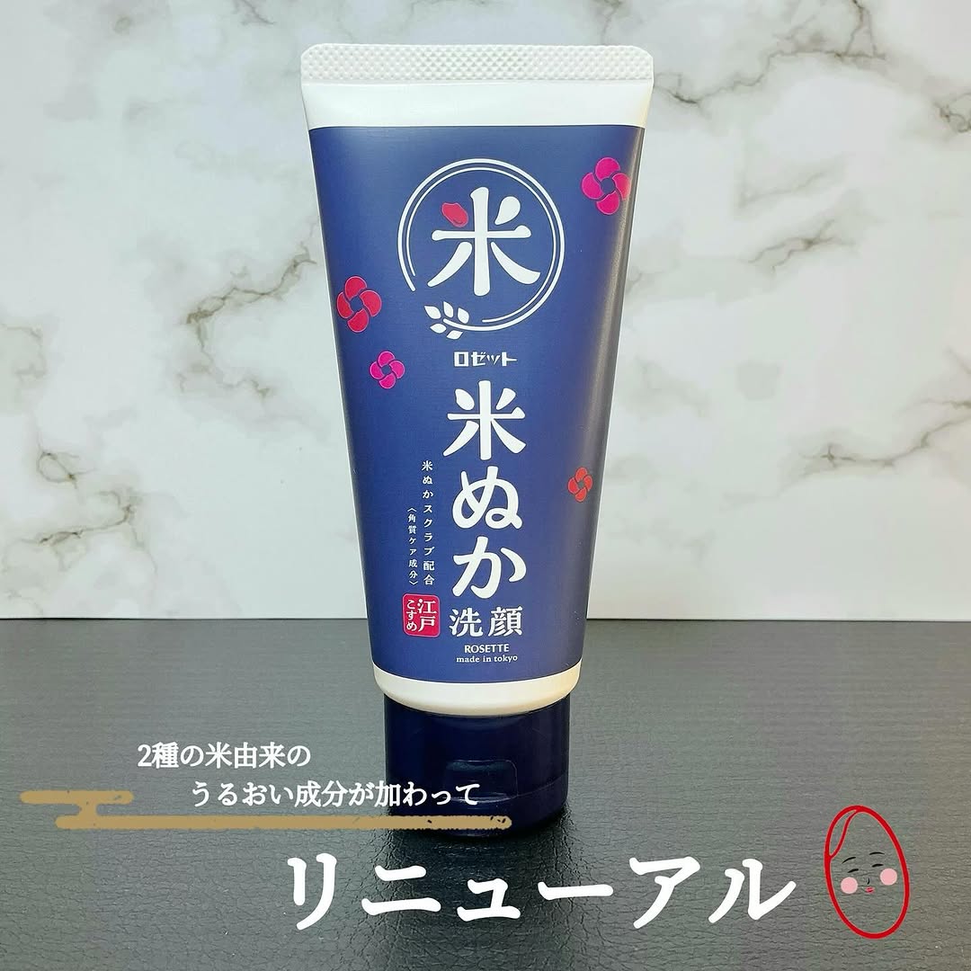 口コミ投稿：ロゼット株式会社江戸こすめ　米ぬか洗顔米ぬか(※1)美容でつるつる輝く江戸美人肌へ…
