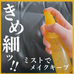 🌷明色化粧品さまからいただきました🌷ケアナボーテ 毛穴肌メイクアップフィクサーVC⋆┈┈┈┈┈┈┈┈┈┈┈┈┈┈┈⋆⬛︎特徴⬛︎・毛穴落ち・メイク崩れ・皮脂テカリを防ぎ、皮脂や汗にも強…のInstagram画像
