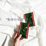 .爽やかな針葉樹の香りの浴用化粧料。.▶松寿の宝湯　（しょうじゅのたからゆ）..ーーーーー肌にうるおいを与え肌のキメを整えるための整肌成分配合。アカマツ葉やクマザサ葉を配合。アカ…のInstagram画像