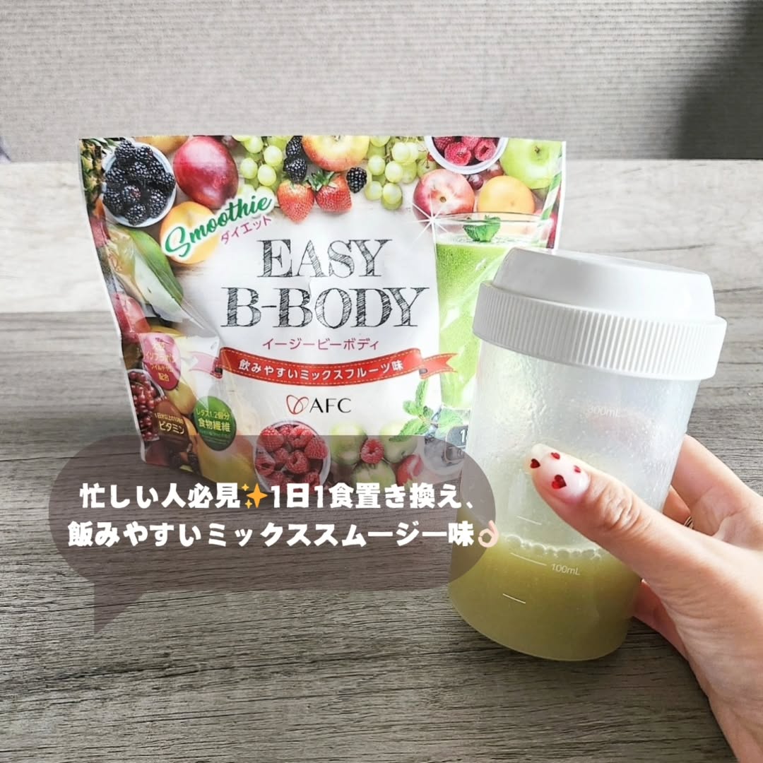 口コミ投稿：..EASY B-BODY✨✨（イージービーボディ）今話題の置き換えダイエット！新常識のスムー…