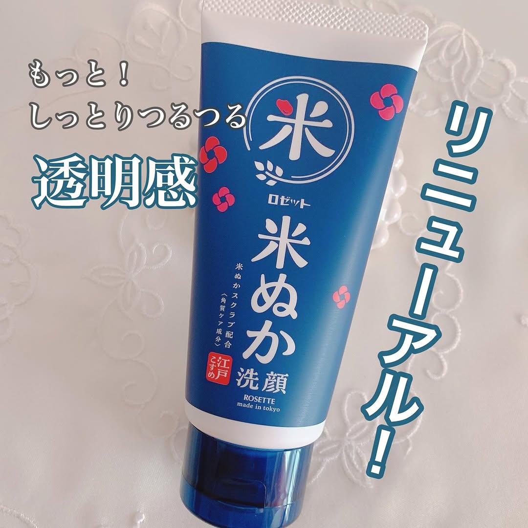 口コミ投稿：ㅤㅤㅤㅤㅤㅤㅤㅤㅤㅤㅤㅤㅤㅤㅤㅤㅤㅤㅤㅤㅤㅤㅤㅤㅤㅤ《江戸こすめ　米ぬか洗顔》…