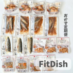 仕事した後の晩ごはん作りほど面倒なものはない‥！！！楽したい‥！！！今回おかず定期便の【FitDish】を利用してみました🐟️メニューは70種類以上で、主菜と副菜の組み合わせでお届けしてくれま…のInstagram画像