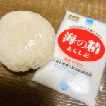 お塩がいいから最高のおむすび🍙🧂海の精🌊海の精のあらしお🧂育ち盛りの息子くん👦🏻晩ごはんのカレーをペロリ🍛お米が足りないみたいだったので慌てて塩むすびを出したら🍙👦🏻ぼくも作りたーい❣️…のInstagram画像