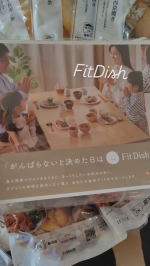 1日外出していた日の夕飯や、仕事の日の一人の昼食などに、【FitDish】が冷蔵庫にあると思うと、心の余裕が☺忙しい時に、ホッとする味を食べられるって、幸せ✨️2回目のお届けは、娘に好評だった魚…のInstagram画像