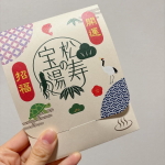 松寿の宝湯お家のお風呂で森林浴気分に浸れるという入浴剤！バスタイムが癒しの時間なのでよりリラックス出来そうと思い試してみました🎀ナチュラルな香りでとても癒されました😊強すぎない残らない香り…のInstagram画像