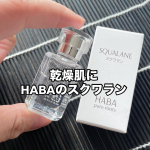 HABAのスクワラン化粧水などで整えた後最後の仕上げに使ってますオイルだけどサラッと使えてスッと浸透していく感覚ベタつかないのがいい♡私は最近手の乾燥が目立つので夜寝る前に手…のInstagram画像