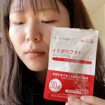 イミダペプチドソフトカプセル毎日なんとなく「へとへと」していて、年齢のせいかなと諦めかけていて、こちらを飲み始めてみました。小粒で1日3粒飲むだけの簡単な摂取が嬉しいです。これからも継続して飲み続け…のInstagram画像