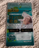 爽快な呼吸で心地よい目覚め🌿#PR #東洋化学株式会社 #おやすみテープ #いびき対策 #口呼吸防止 #鼻呼吸 #かばたん #ばんそうこう屋 #東洋化学 #monipla #toyokagaku_…のInstagram画像