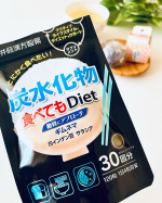 井藤漢方製薬【 炭水化物べてもDiet 】⁡✔︎ 食べ物の中で炭水化物が大好き✔︎ ハードな運動や食事制限は苦手✔︎ 甘いものや脂っこいものが好き食べることが大好きだけどダイエットもしたい…のInstagram画像
