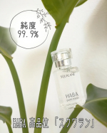乾燥の酷い時期。カサカサでメイクのノリが悪い上に、エアコンでも乾燥して頬が赤くなってしまう私。加湿器付けてるのに何で～っ？！しかも乾燥時期って持ち物増えませんか？ハンドクリーム、保湿スプレ…のInstagram画像
