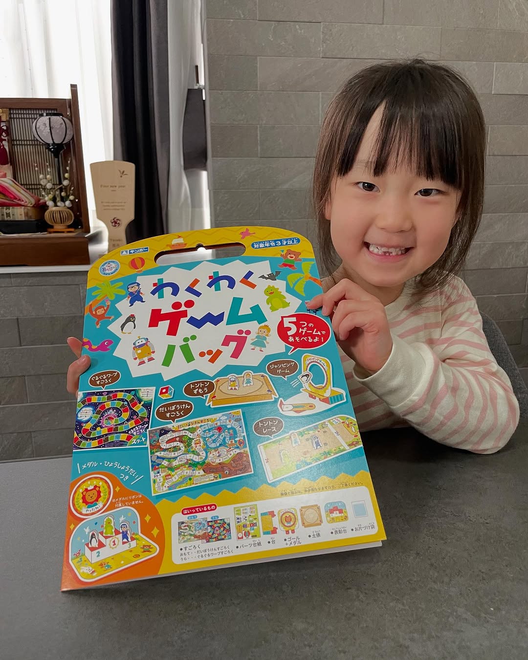 口コミ投稿：銀鳥産業さまのわくわくゲームバッグ 🎲5つの楽しいアナログゲーム📄・だいぼうけんす…