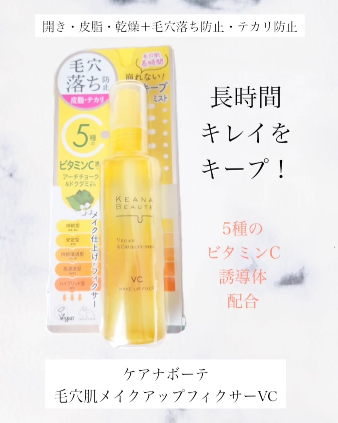 口コミ投稿：メイク崩れを防止しながら毛穴ケアを叶える✨〘　ケアナボーテ 毛穴肌メイクアップフ…
