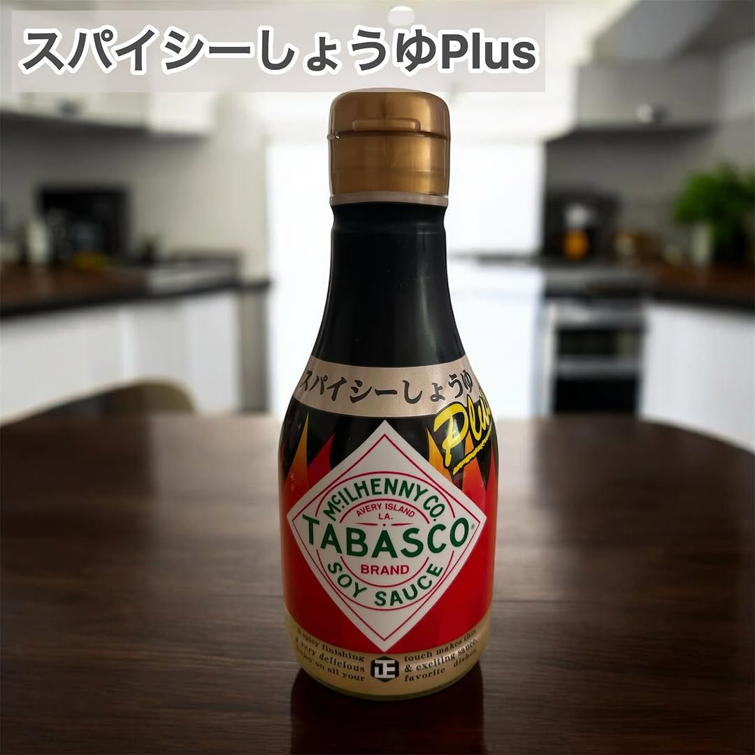 口コミ投稿：【タバスコⓇブランドグルメパートナー　スパイシーしょうゆPlus】●日本とアメリカを…