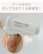 しっとり系のクレンジングが好きだけど、いつまでもヌルついたりW洗顔が必要だったり・・・。使ううちに面倒になってしまってリピートするまでには至らない🫢💦ってことが度々ありました。パーフェクトワンか…のInstagram画像
