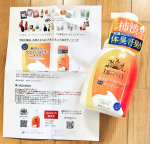 モニプラ様より、株式会社マックス様の⁡⁡🧡薬用太陽のさちEX 柿渋ボディソープ 🧡⁡⁡使用させていただきました🤍🫧⁡⁡⁡消臭効果のある”柿渋エキス(カキタンニン)”配合のボディソープで、…のInstagram画像