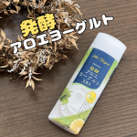 .【新商品】先進の肌研究から生まれた発酵スキンケア「アロエメイド 発酵化粧水AY 200ml」先進の肌研究から生まれた発酵スキンケア発酵アロエヨーグルト～一滴でうるんと艶やかな美肌へ～「…のInstagram画像