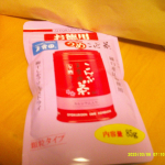 #PR #玉露園 #梅こんぶ茶 #玉露園の梅こんぶ茶 #monipla #gyokuroen_fanこんぶ茶は、キュウリや大根などの野菜でちょっとした浅漬けも作れて重宝します。梅こんぶ茶は、我が子…のInstagram画像