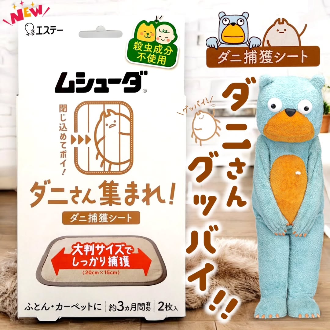 口コミ投稿：.˚⊹⁺‧┈┈┈┈┈𝓟𝓡┈┈┈┈┈‧⁺ ⊹˚.こんにちは❀のんびり旅行に行きたいパインです🐥大好きなムッ…