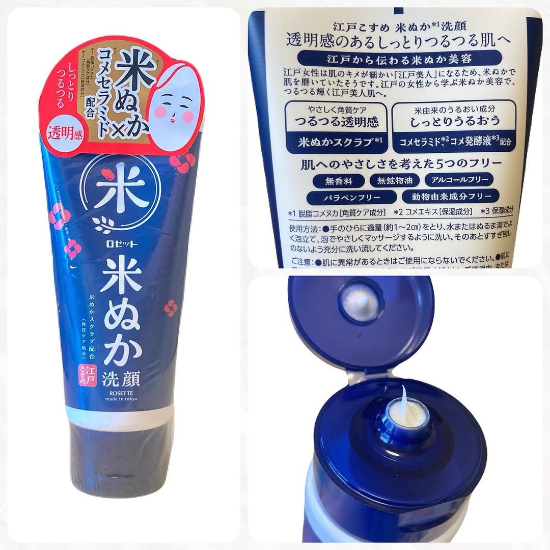 口コミ投稿：🪭［商品名］ロゼット江戸こすめ　米ぬか洗顔［商品詳細］米ぬかスクラブ*1で、古い角…