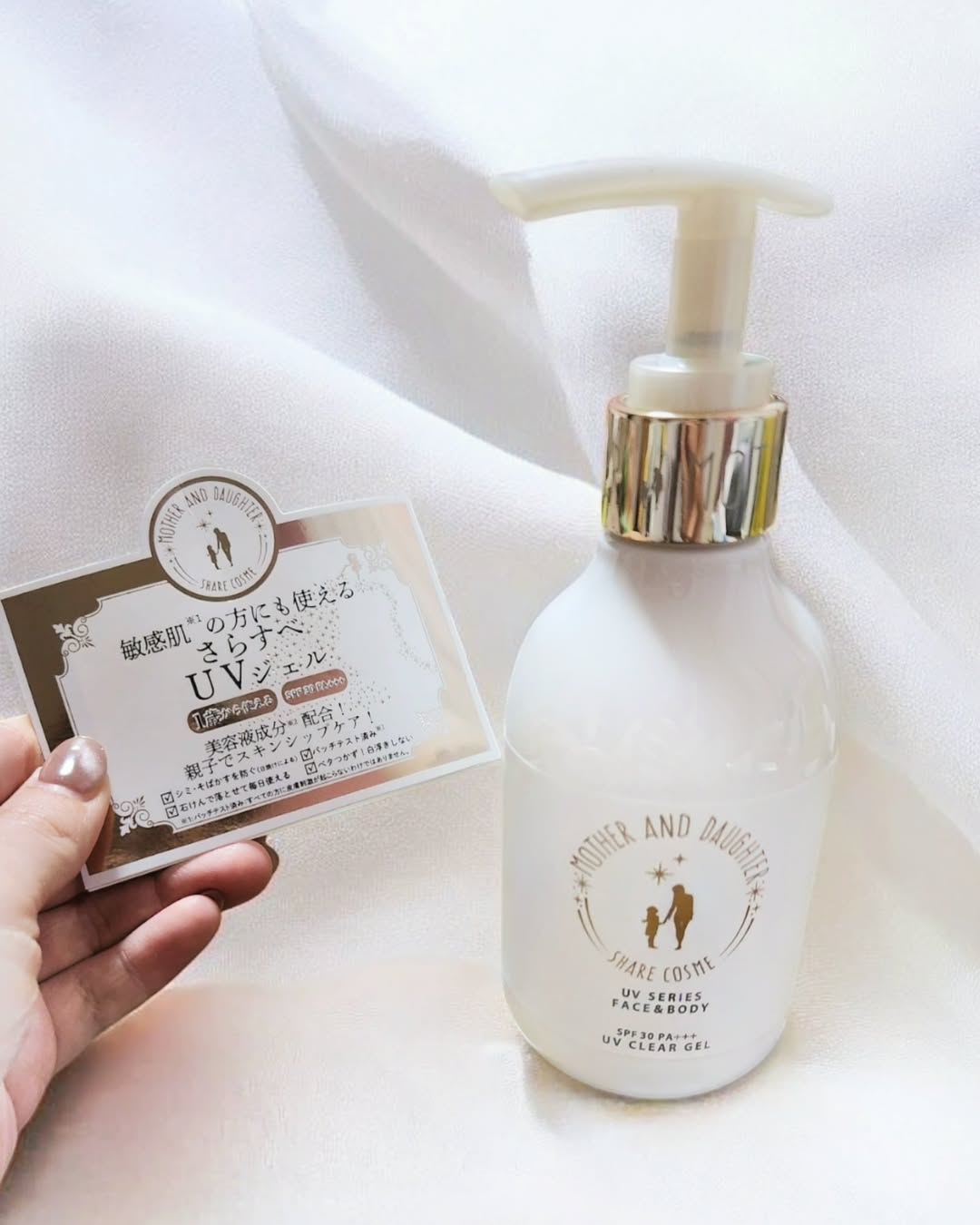 口コミ投稿：親子一緒に日焼け止め対策☀︎*.｡⁡⁡⁡マザーアンドドーター⁡@mother_and_daughter_offic…