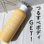 ✼••┈┈••✼••┈┈••✼••┈┈••✼••┈┈••✼毛穴撫子　重曹洗えるスクラブ✼••┈┈••✼••┈┈••✼••┈┈••✼••┈┈••✼全身まるごと思わず撫でたくなるつるすべボディ…のInstagram画像