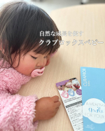 *我が家の次女、1歳10ヶ月なのに未だ夜間3時間おきで…。なんなら30分おきに起きることもしょっちゅう。あれ？3時間おきに起こされるのって赤ちゃんのうちだけじゃなかったっけ？もうすぐ2歳…のInstagram画像