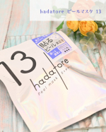hadatore ピールマスク 13こちらのシートマスクを使ってみました。2025年2月デビューしたばかりの新・シートマスクブランドだそうです！浸透*1型ピールケア成分(マンデル酸*2)が配…のInstagram画像