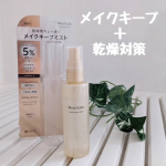 モイストラボ メイクキープミスト＜ツヤタイプ＞日中の乾燥とメイク崩れが気になっていたので、使ってみました。使い方はメイクの上からシュッとするだけ。忙しい朝でも手軽でうれしい♪美容成分が入…のInstagram画像