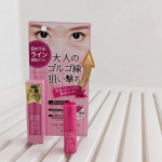 ハリーハリー 大人のゴルゴ線ショット使ってみましたマスクをしていても目元は隠せないから、目元のケアはすごく大切だと考えています。こちらはスティック状でメイクの上からもOK！コンパクトだから…のInstagram画像