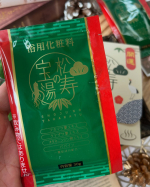 𖠿𖥧𖤣𖠿𖥧𖤣↟ 𓂃𓈒𓂂𓐍@monipla_official 様より  𓊆  #PR  𓊇商品提供いただいて投稿おります(♡ᴗ͈ˬᴗ͈)🍀‪𓈒 𓂂𓏸 　　　　━━━━━━━━━━━━━━…のInstagram画像