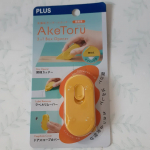 多機能ダンボールカッター 開梱用 アケトル 段ボールの開梱からラベルはがし、片付けまで、誰でも簡単にストレスなくできる開梱カッターです。 どんな特徴かと言うと ・開梱カッターで開ける　…のInstagram画像