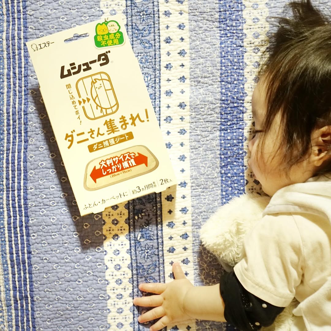 口コミ投稿：ムシューダ　ダニさん集まれ！　ダニ捕獲シートは殺虫成分不使用の大判捕護シート殺…