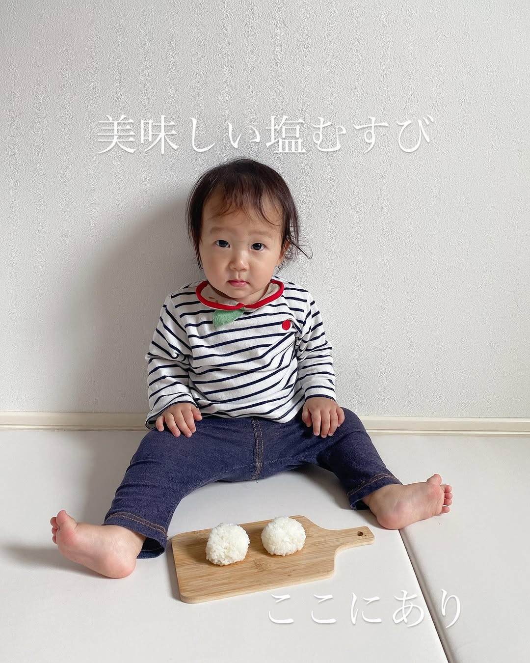 口コミ投稿：美味しいお塩🧂で塩むすび🍙れんちゃんれいとに早速召し上がれーーーーーーーー🍴動画で…