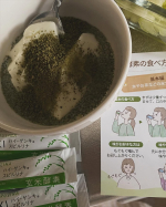 野菜足りてる？ 玄米酵素ハイ・ゲンキ スピルリナ（3.5g×7袋）玄米を麹菌で発酵させた食品「玄米酵素」ミネラルやビタミン類が豊富な玄米と玄米胚芽・表皮を、日本の国菌である麹菌で発酵させた…のInstagram画像