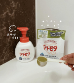 .#PR豪華保湿3点セットを体験してみました！ムッスメが赤ちゃんの時からお世話になってるアトピタシリーズ、乾燥しがちなのでお肌のケアは赤ちゃんの時から大事ですよね…😉アトピタシリー…のInstagram画像