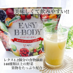 𓈒𓏸┈┈┈┈┈┈✾┈┈┈┈┈┈𓏸𓈒EASY B-BODY（イージービーボディ）180g 30日分レタス1.2個分の食物繊維と10種のビタミン140種類以上の野菜・果物をたっぷり配合女性…のInstagram画像