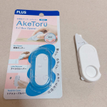 📦アケトル ✂︎とっても便利な商品！こんなの欲しかったーー♡通販増えて、箱開けるとき、いつもハサミやカッターで開けてたけど、子供もいるから、刃物は隠して収納してた。だから開けるときわざ…のInstagram画像