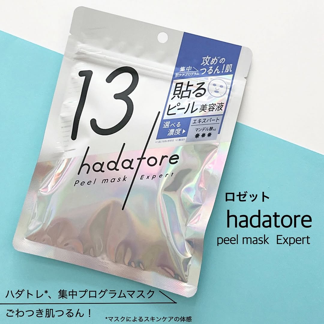口コミ投稿：ロゼット（株）様 hadatore（ハダトレ） ピールマスク 13のご紹介です！@rosette.off…