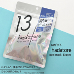 ロゼット（株）様 hadatore（ハダトレ） ピールマスク 13のご紹介です！@rosette.official 【内容】シートマスクで叶える集中肌ケアプログラム貼るピール美容液でごわつ…のInstagram画像
