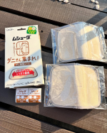 喘息持ちのこどもたちがいるので、昔からダニとりシートは気になっていました。レイコップや布団乾燥機などなど家電製品は買い揃えたものの、こんなの毎日してたらストレスしかなかったので、こどもが大きくなる…のInstagram画像