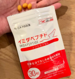 「イミダペプチドソフトカプセル」を試してみました！日々のコンディションを整えてぐったり疲れた感じを解消したいと思い、「イミダペプチドソフトカプセル」を取り入れてみました。イミダペプチドは、食事では…のInstagram画像