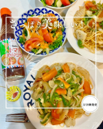 #PR ＼ さっぱり美味しい🍅✨／2025/2/19新発売🆕✨⁡⁡⁡💁寺岡有機醸造【寺岡家のトマトめんつゆ】を@eccoroco5 が使ってみました⁡⁡⁡▼⁡⁡　˗ˏˋ  ℙ…のInstagram画像